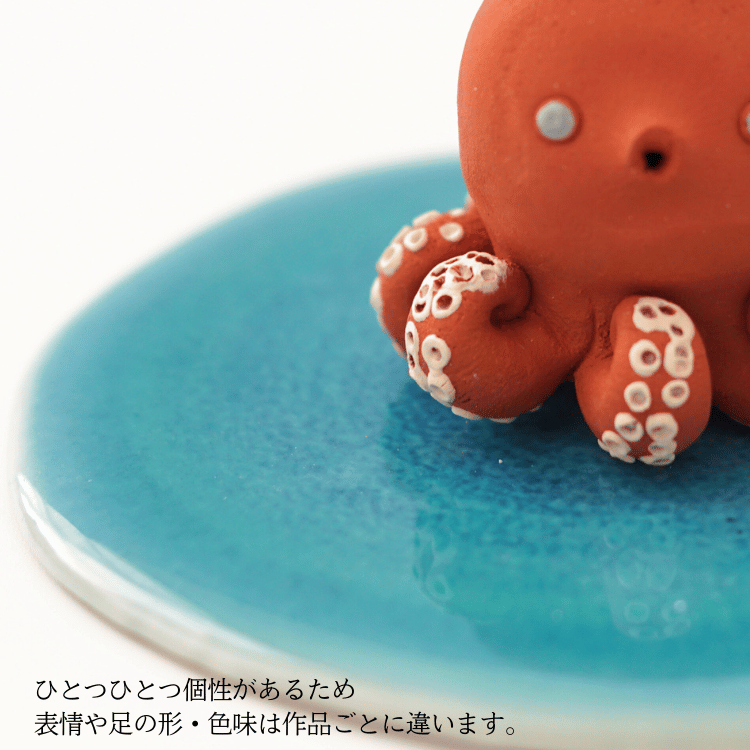タコのアロマディフューザー（イカンソク） | 花・工芸品 | 【公式通販